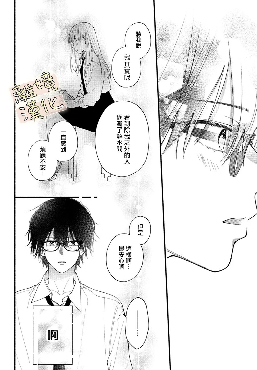 第4话34