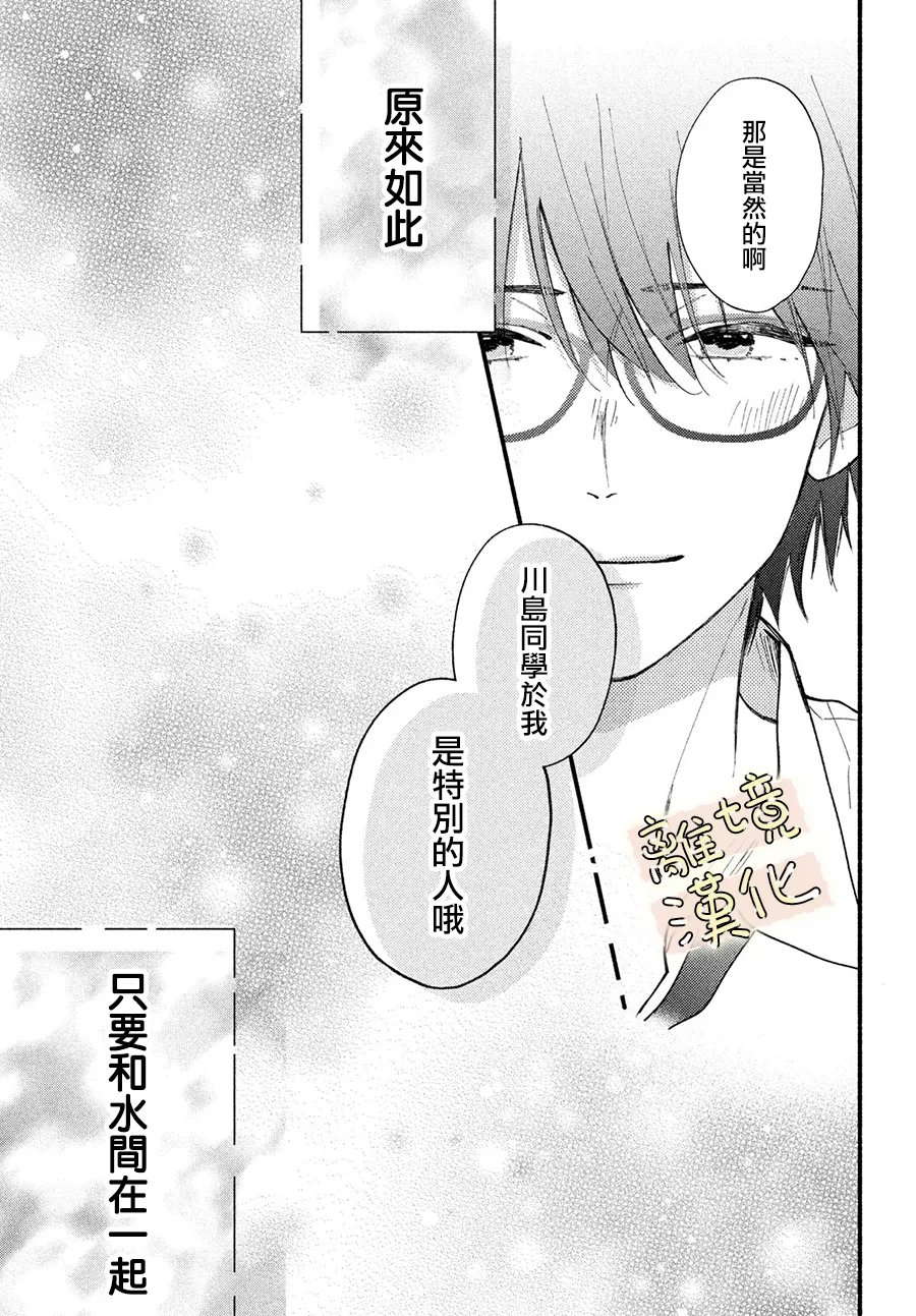 第4话35