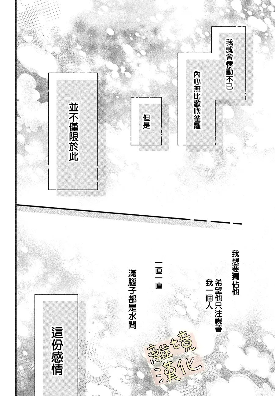 第4话36