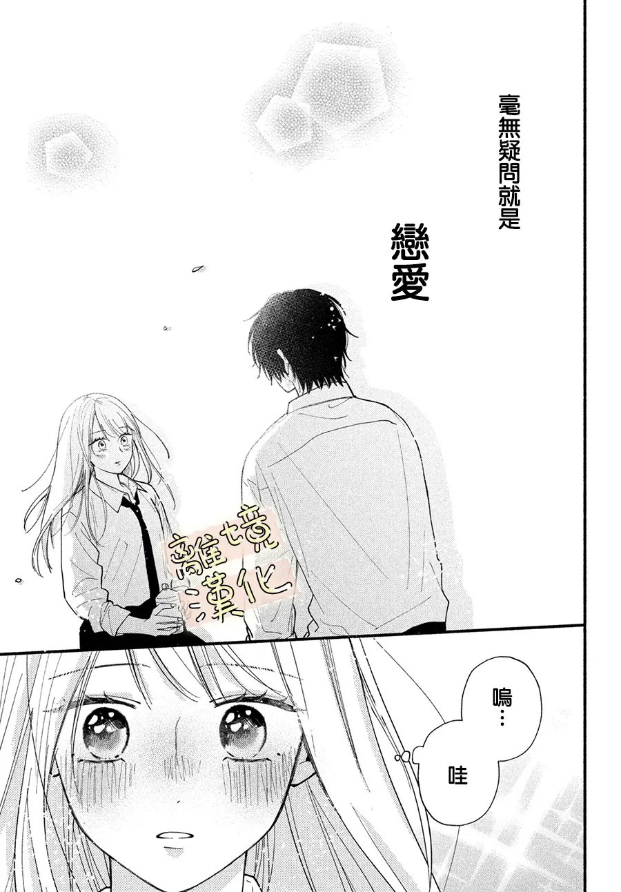 第4话37