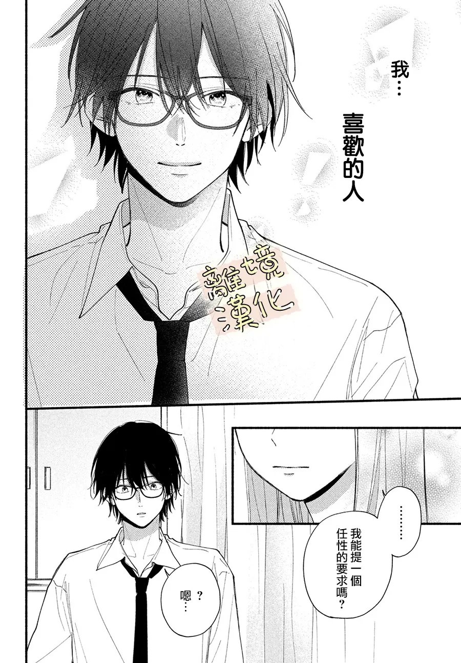 第4话38