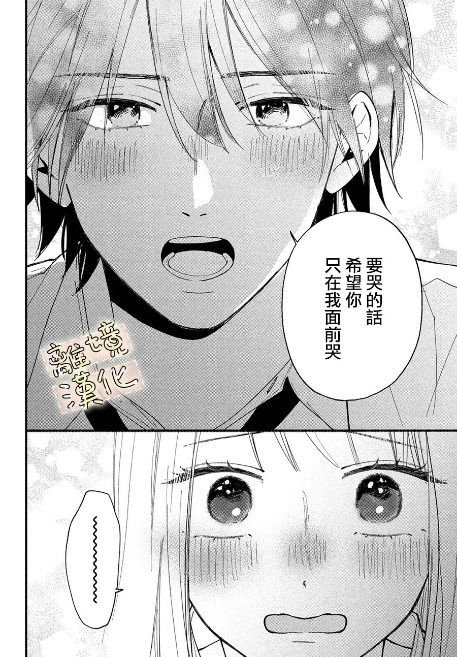 第4话42