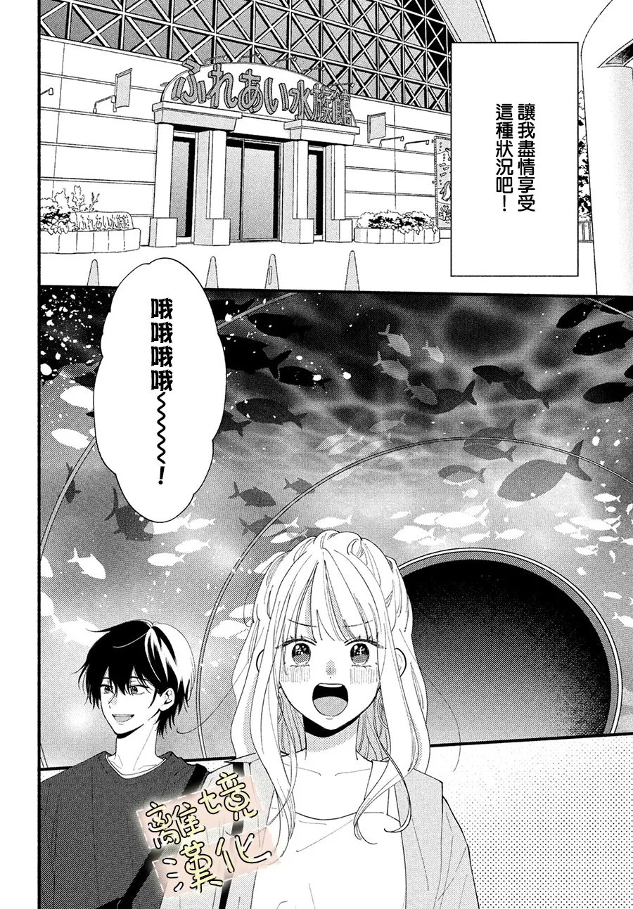 第5话11