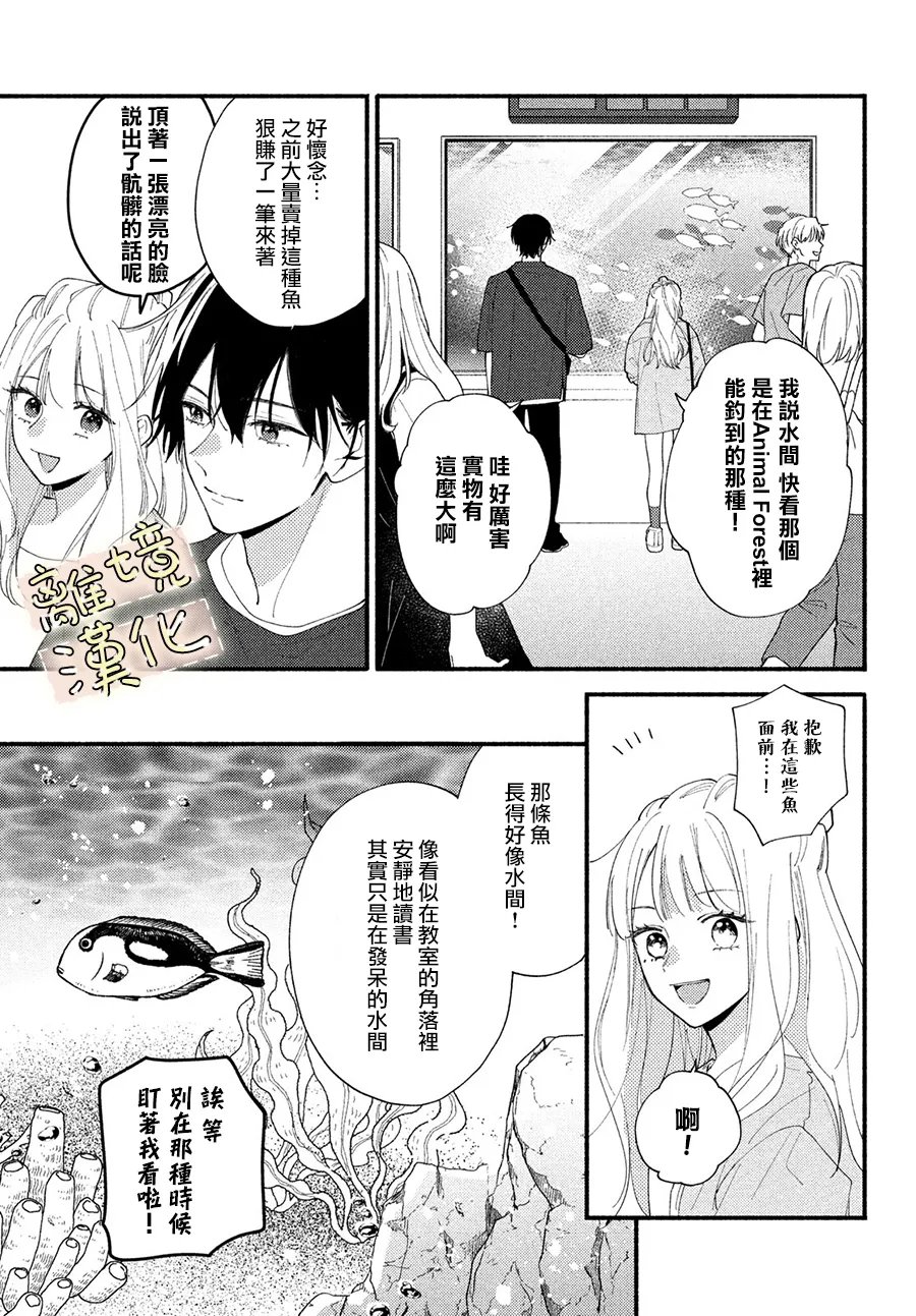 第5话12