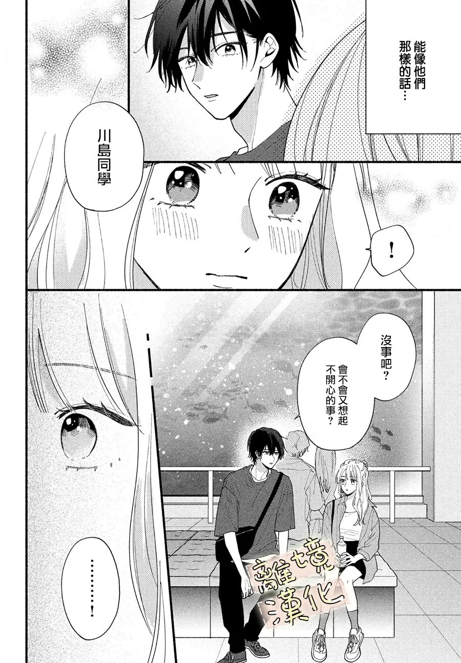 第5话25