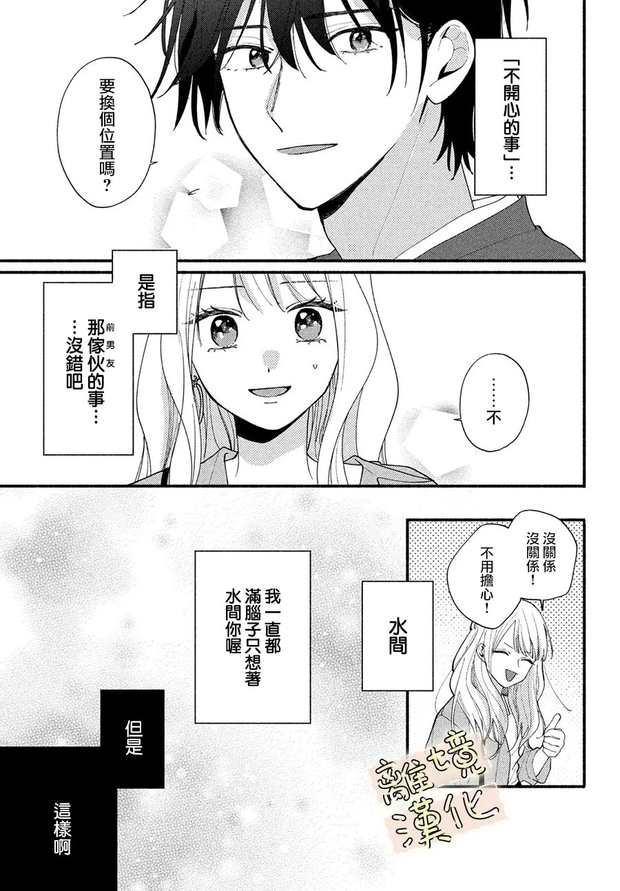 第5话26