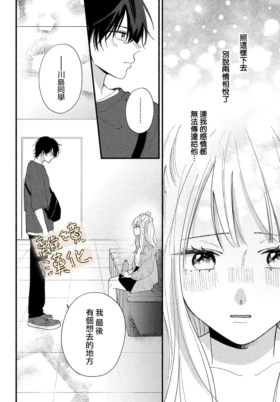 第5话27