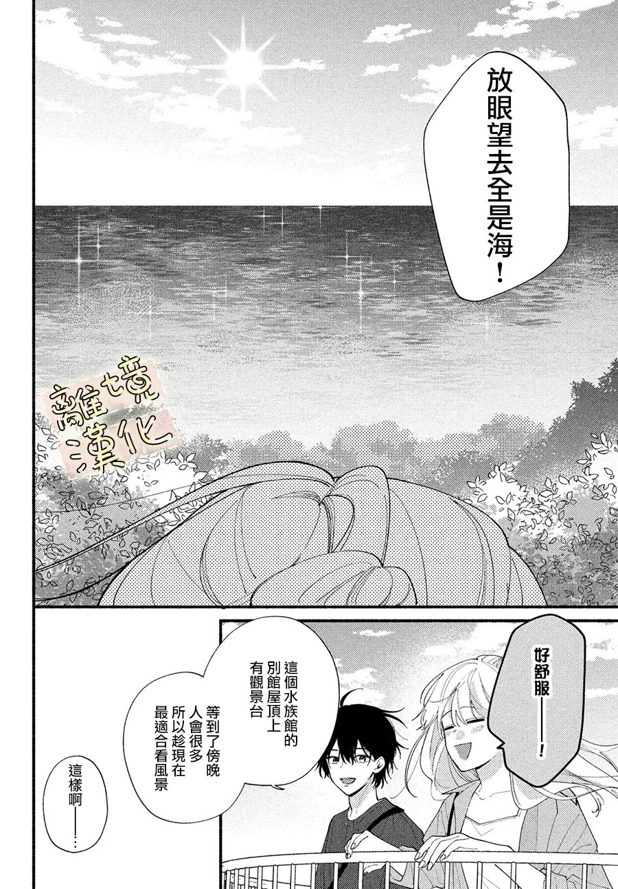 第5话29