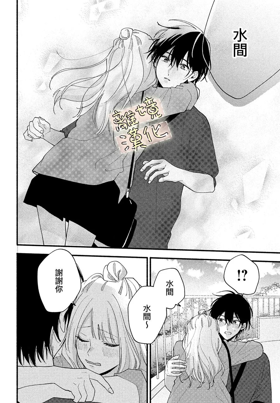 第5话35