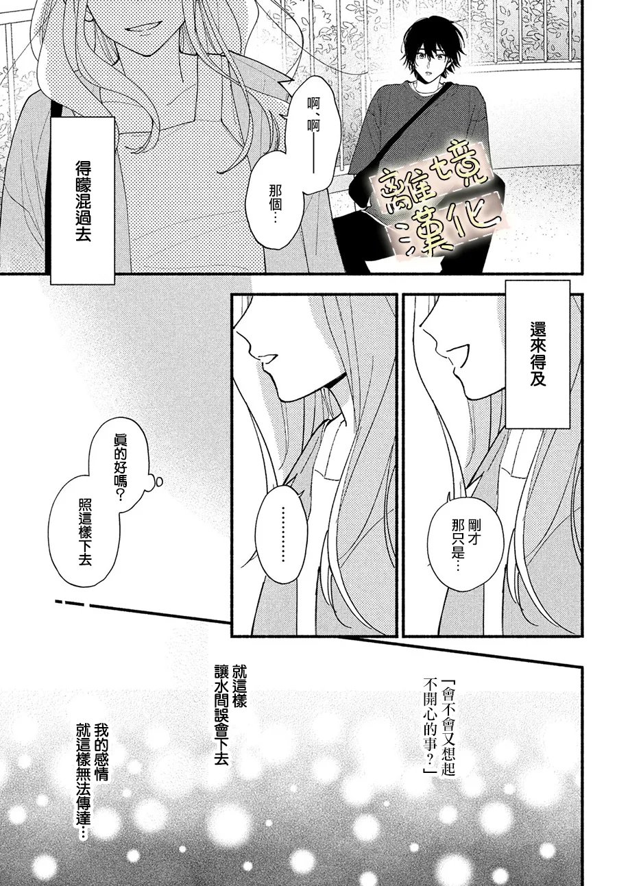 第5话38