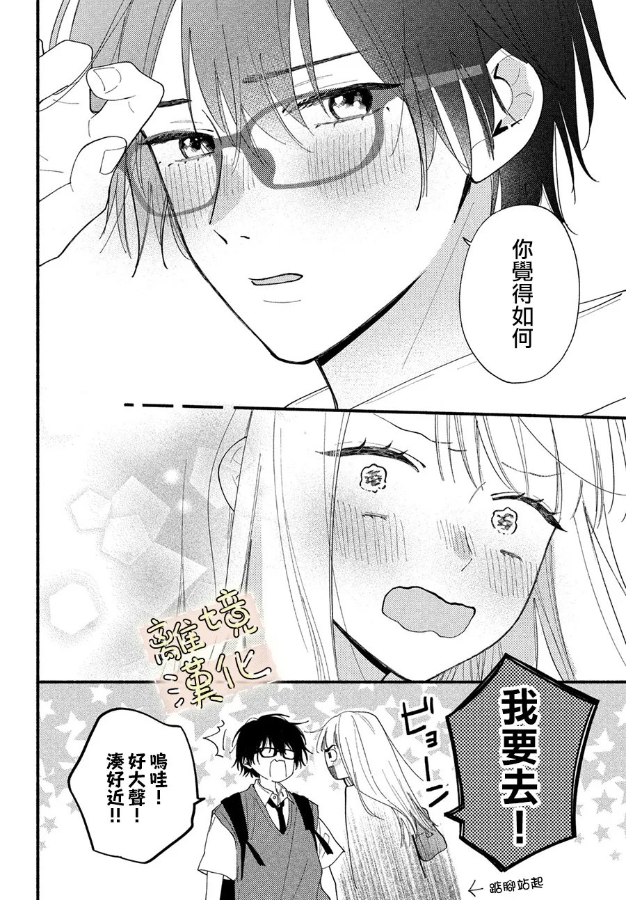 第5话9