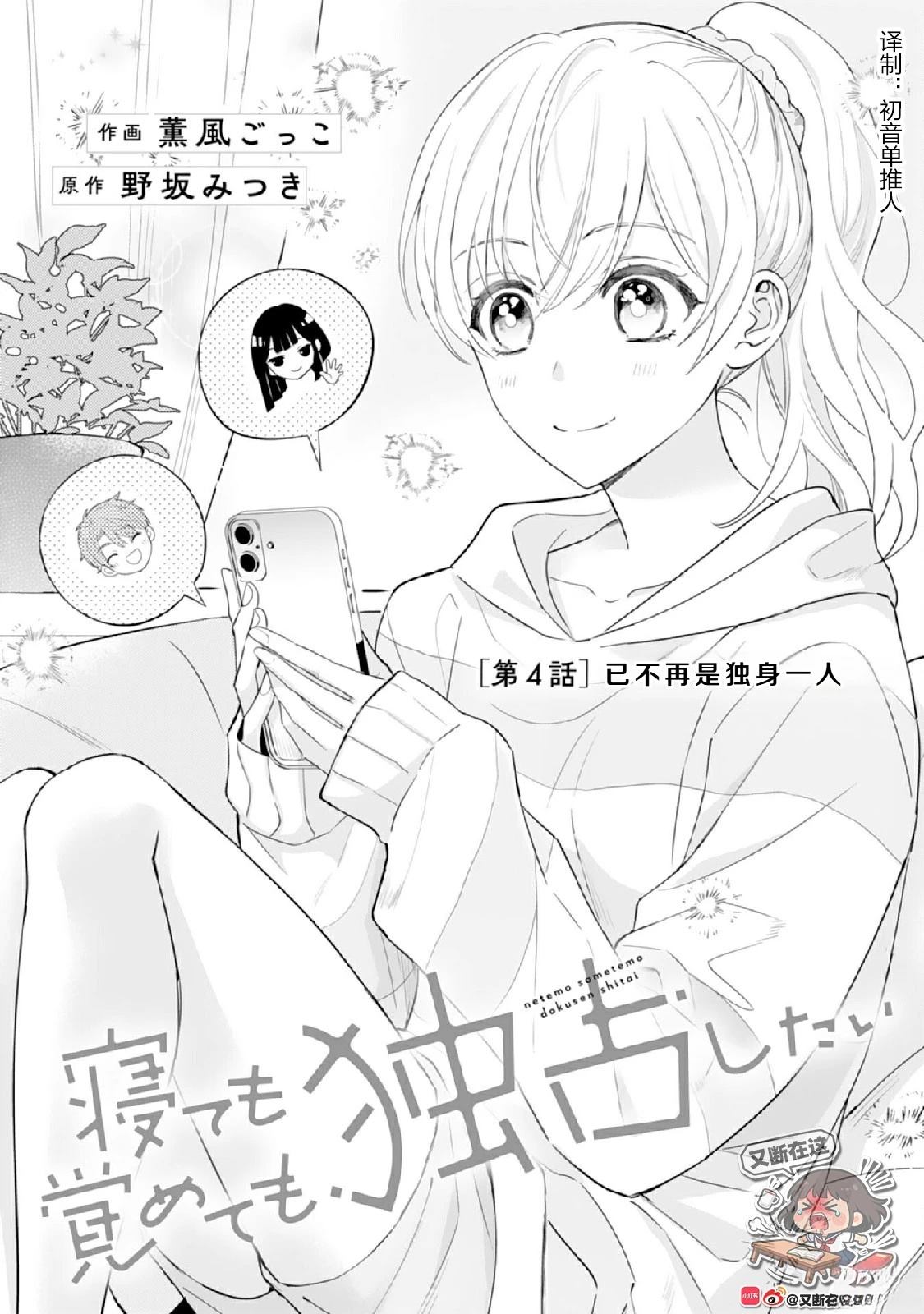第4话0