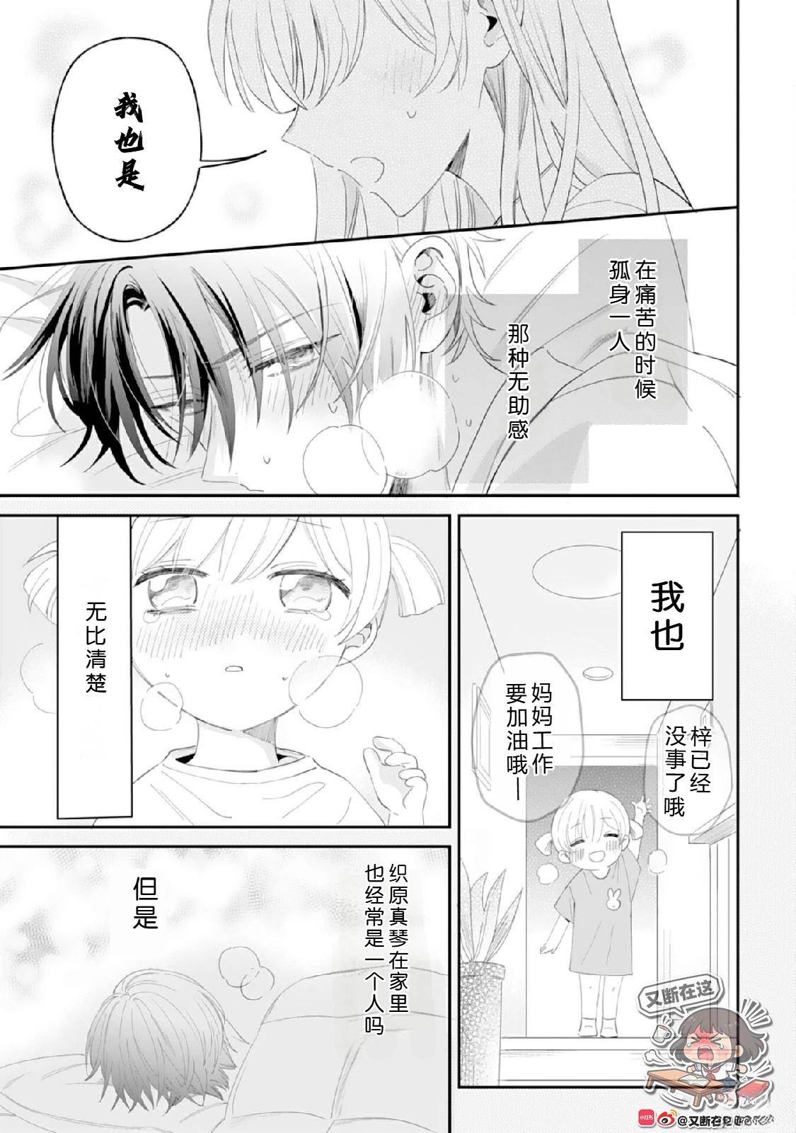 第4话10
