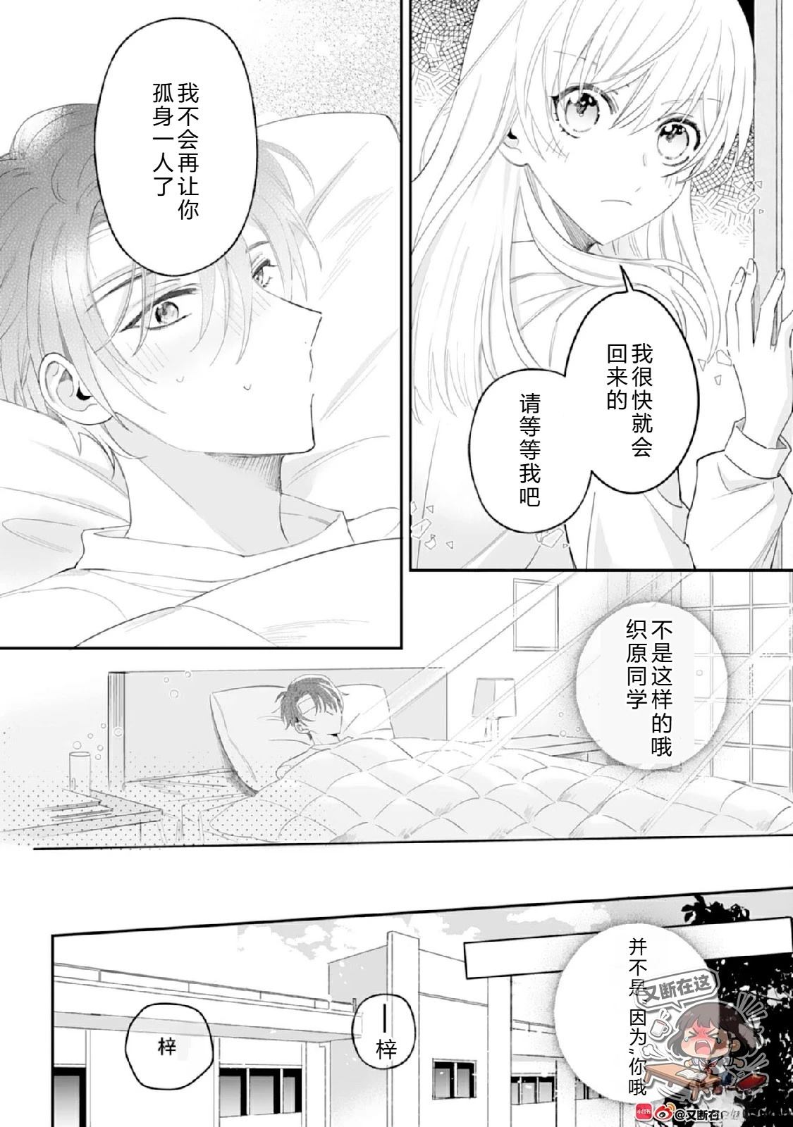 第4话17
