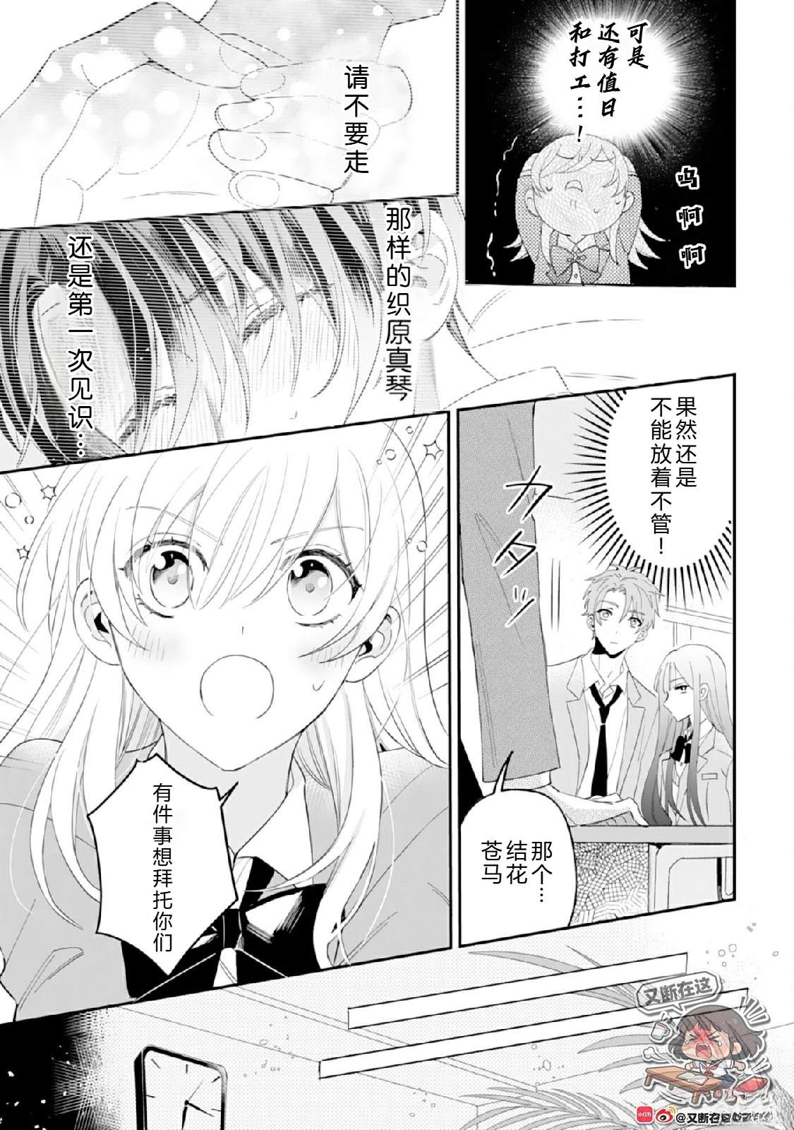 第4话20