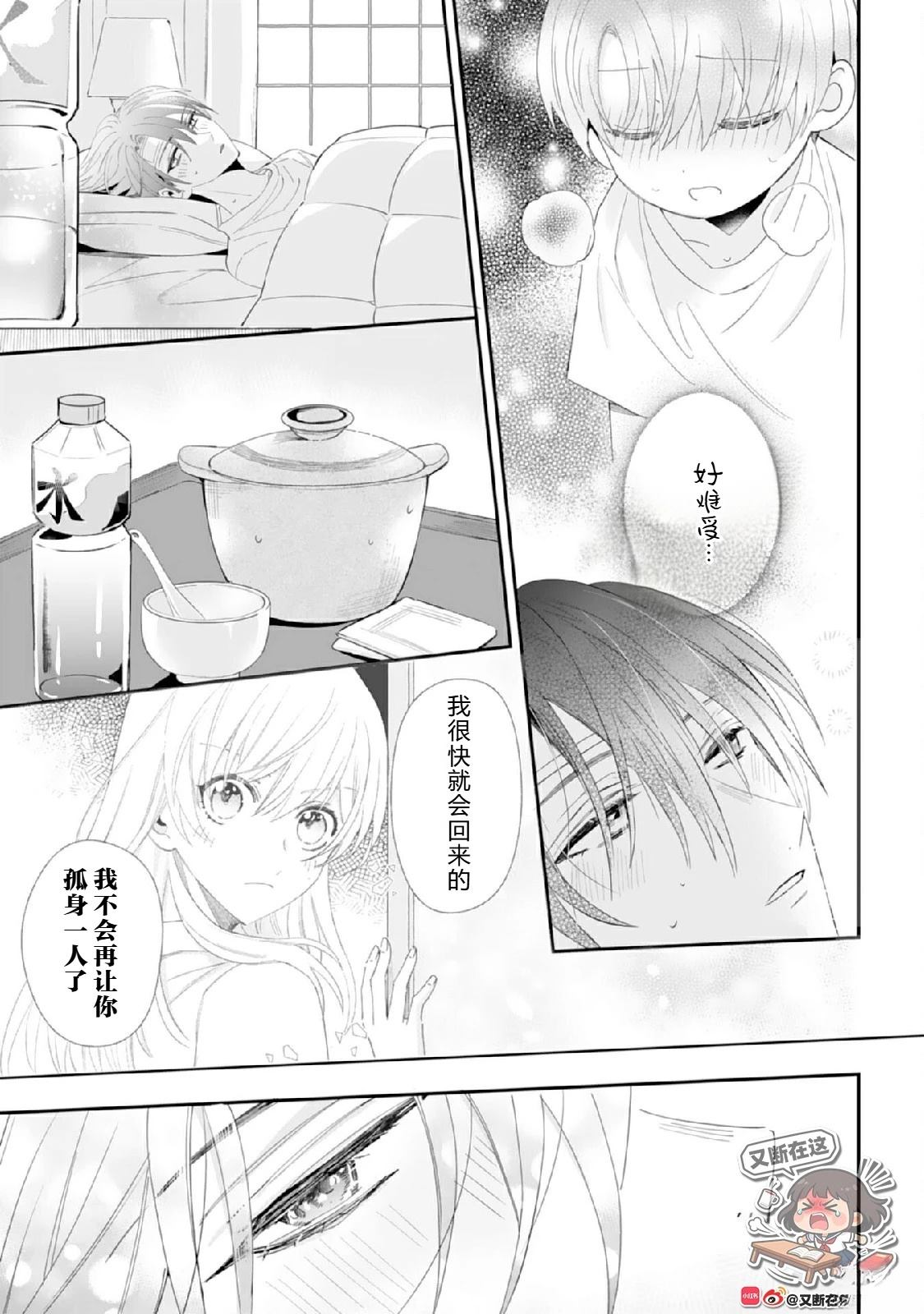 第4话22