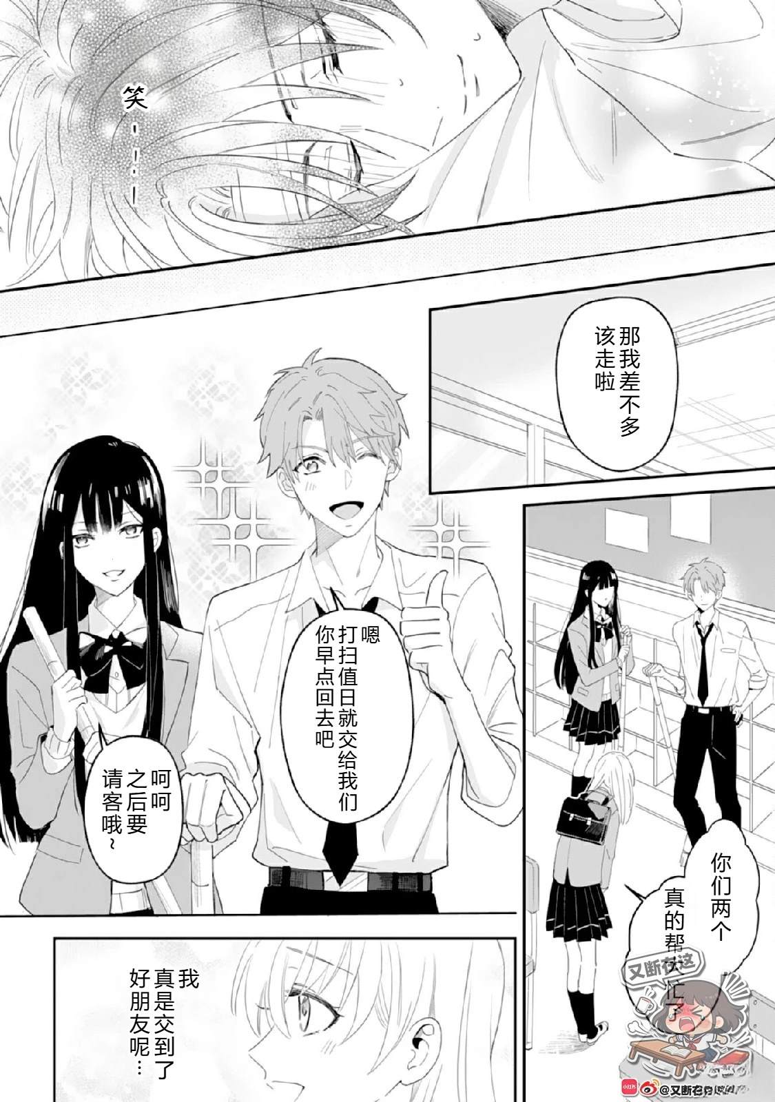 第4话23