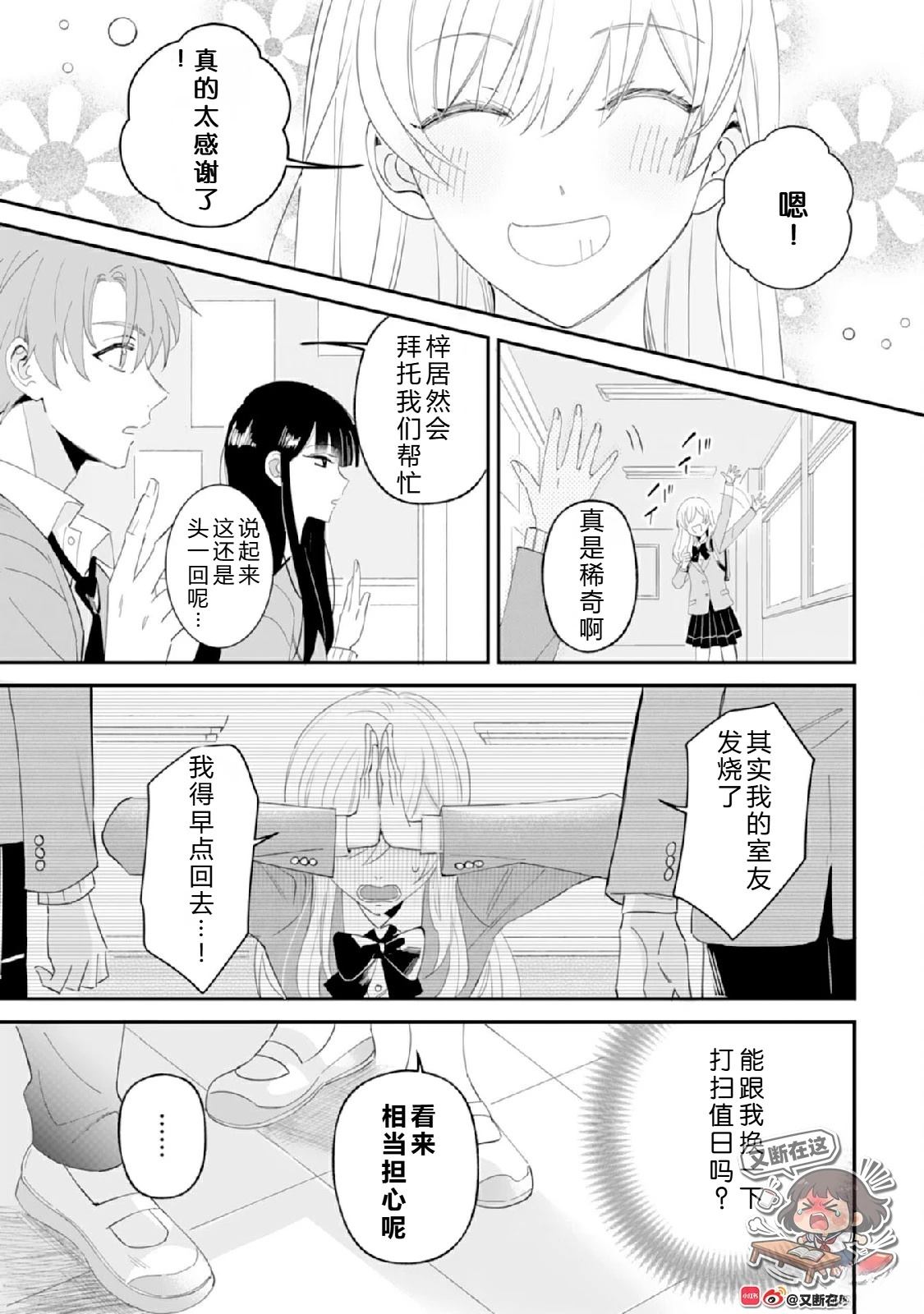 第4话24