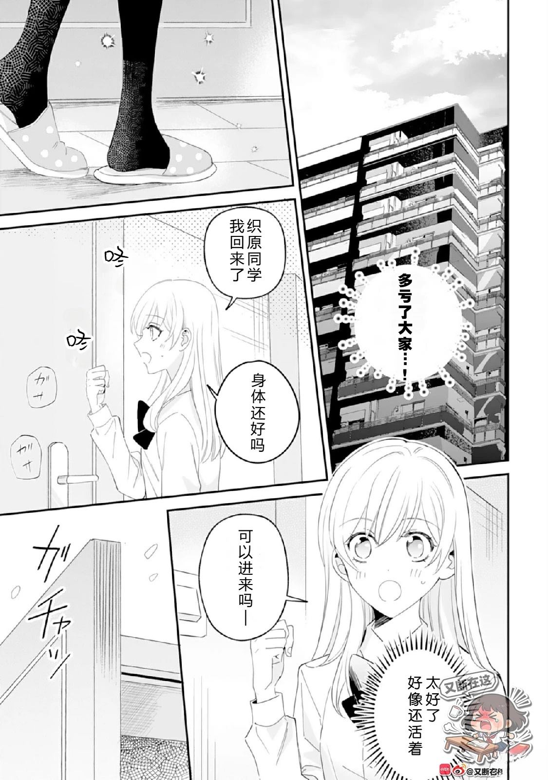 第4话26