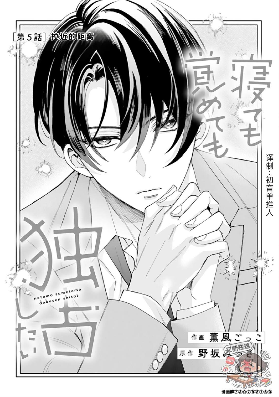 第5话0