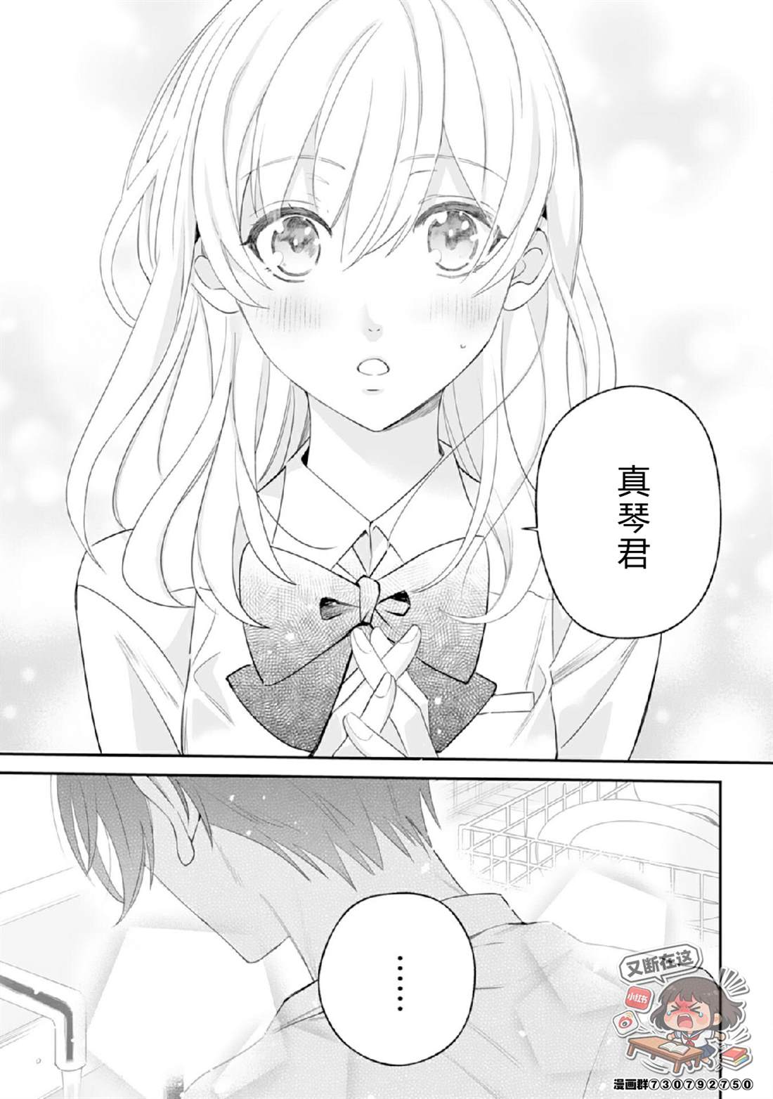 第5话18