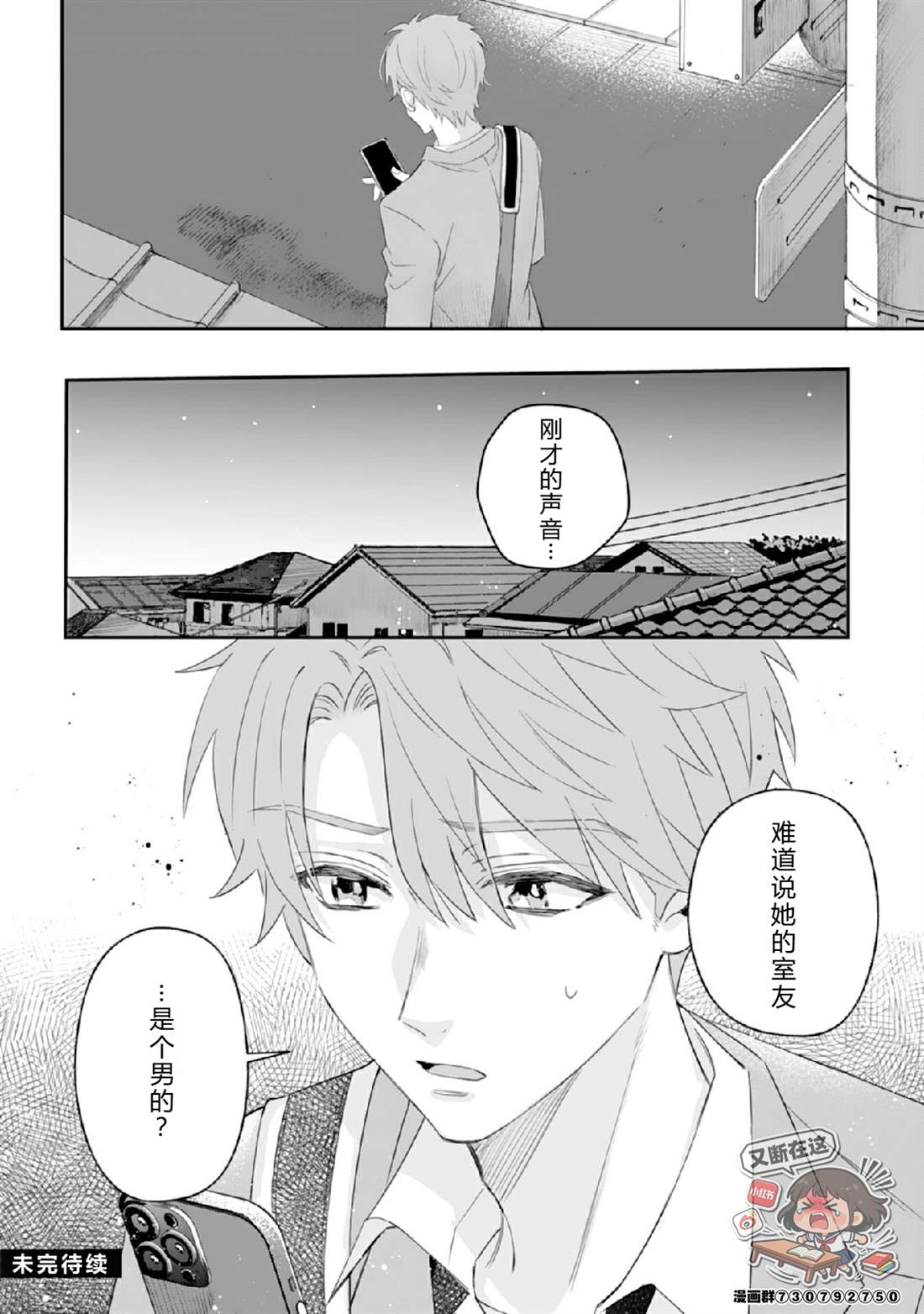 第5话25