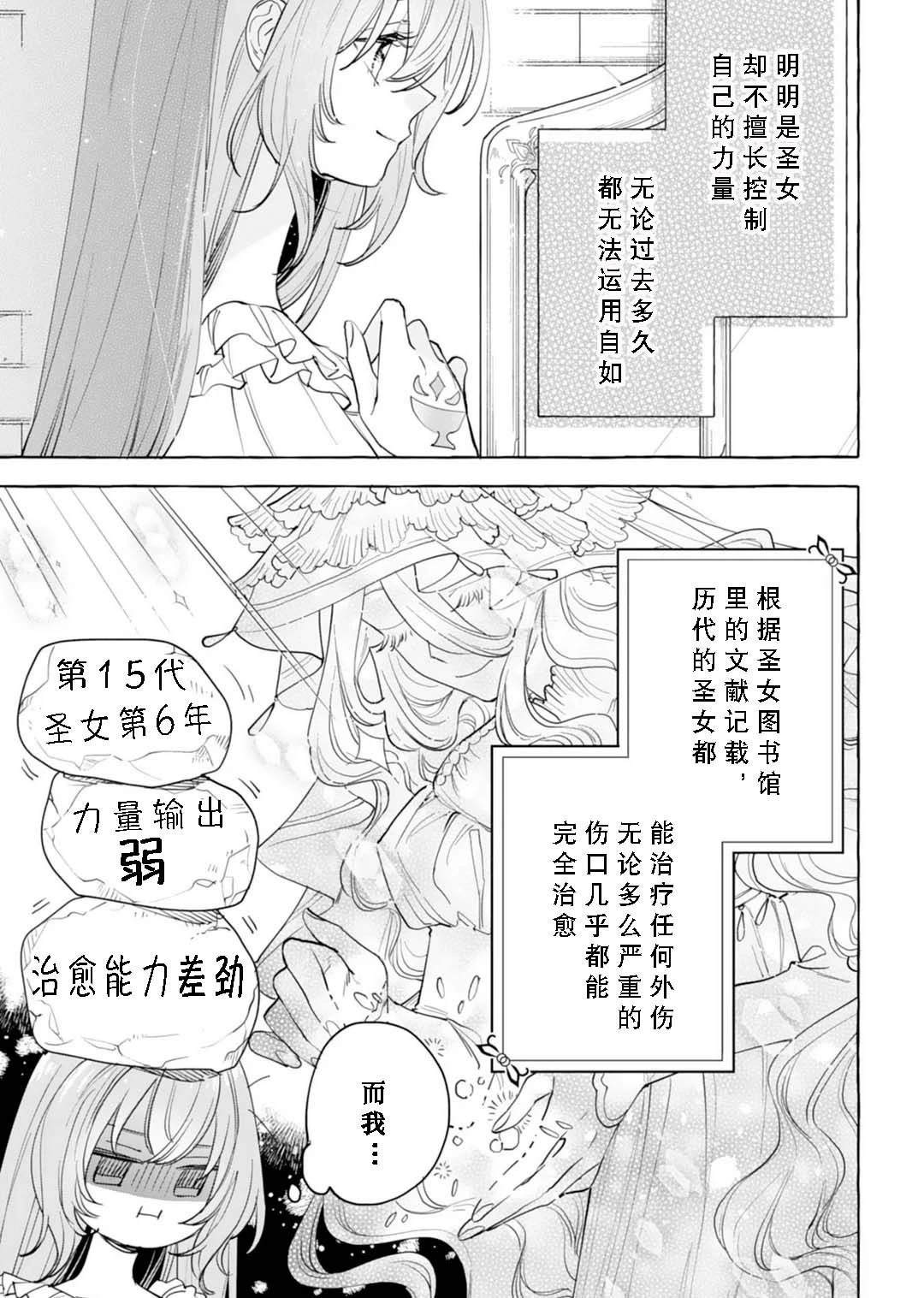 第1话16