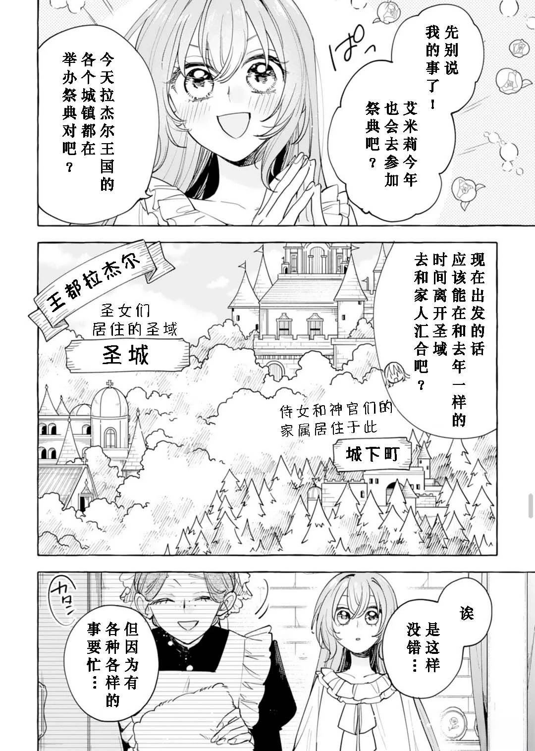 第1话19