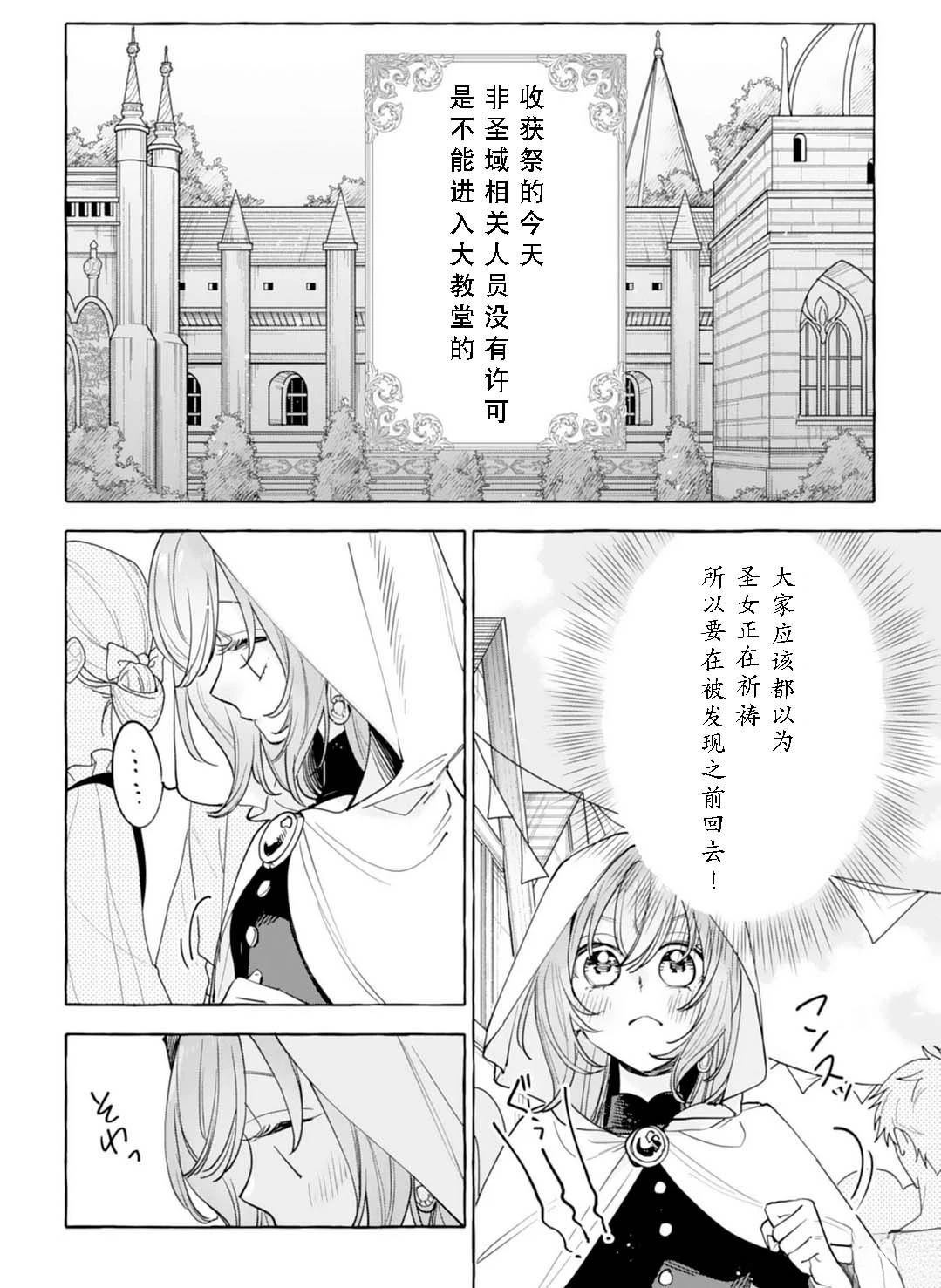 第1话33