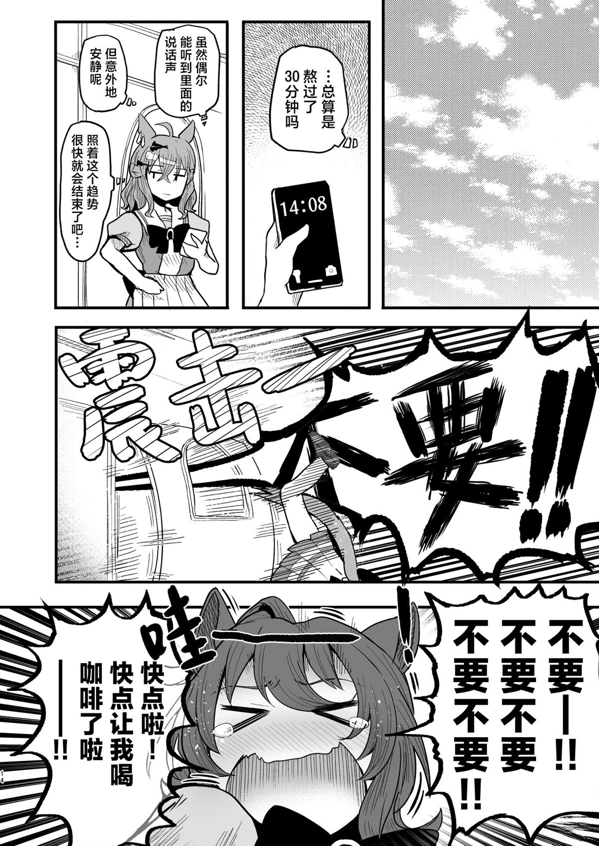 短篇15