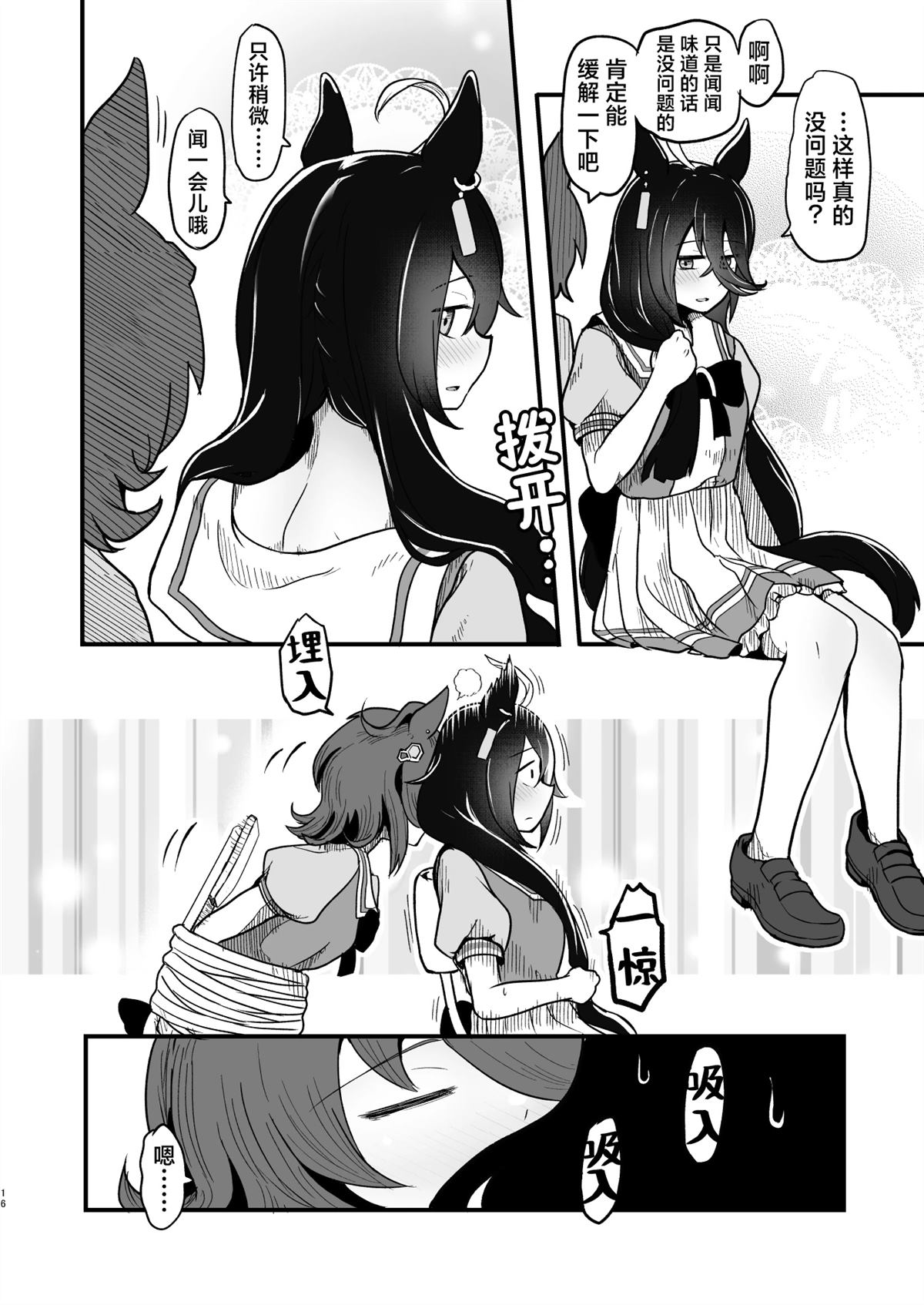 短篇17