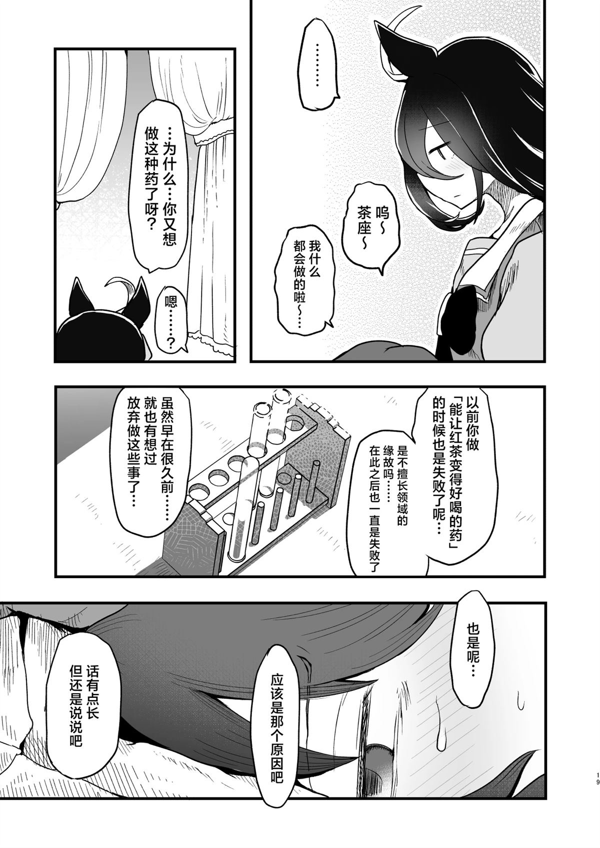 短篇20