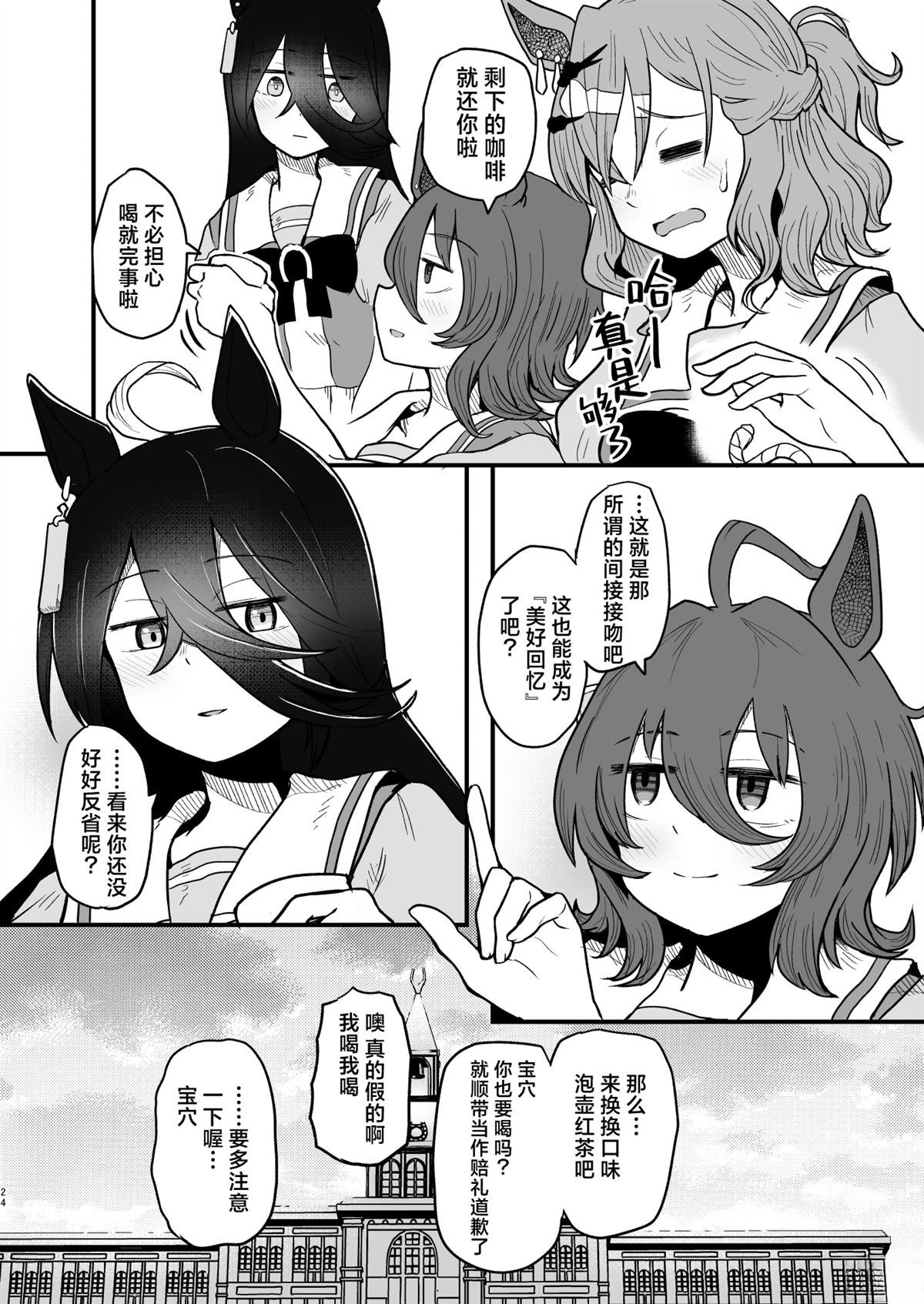 短篇25