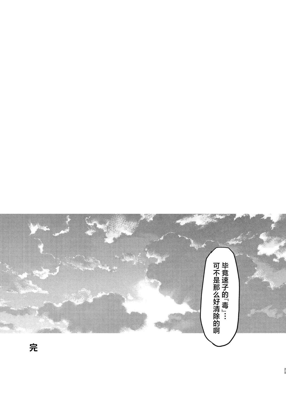 短篇26