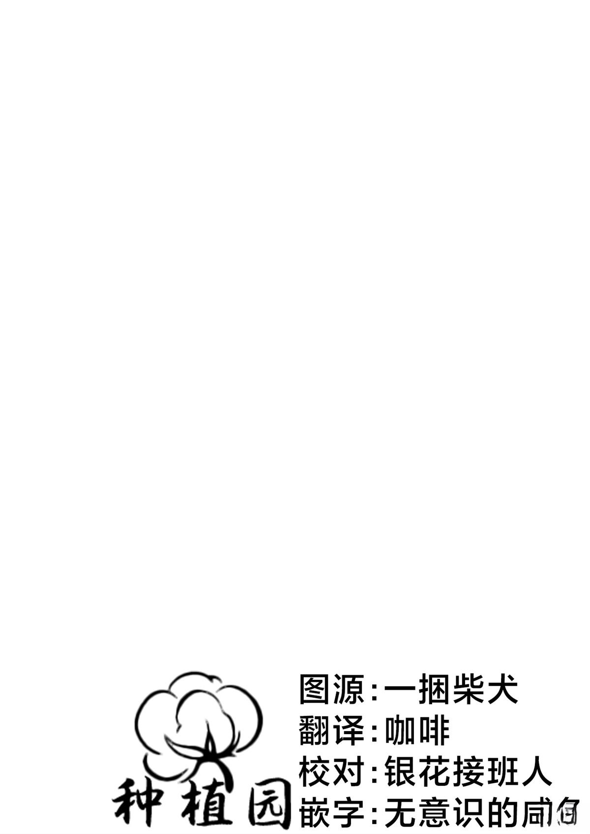 短篇3
