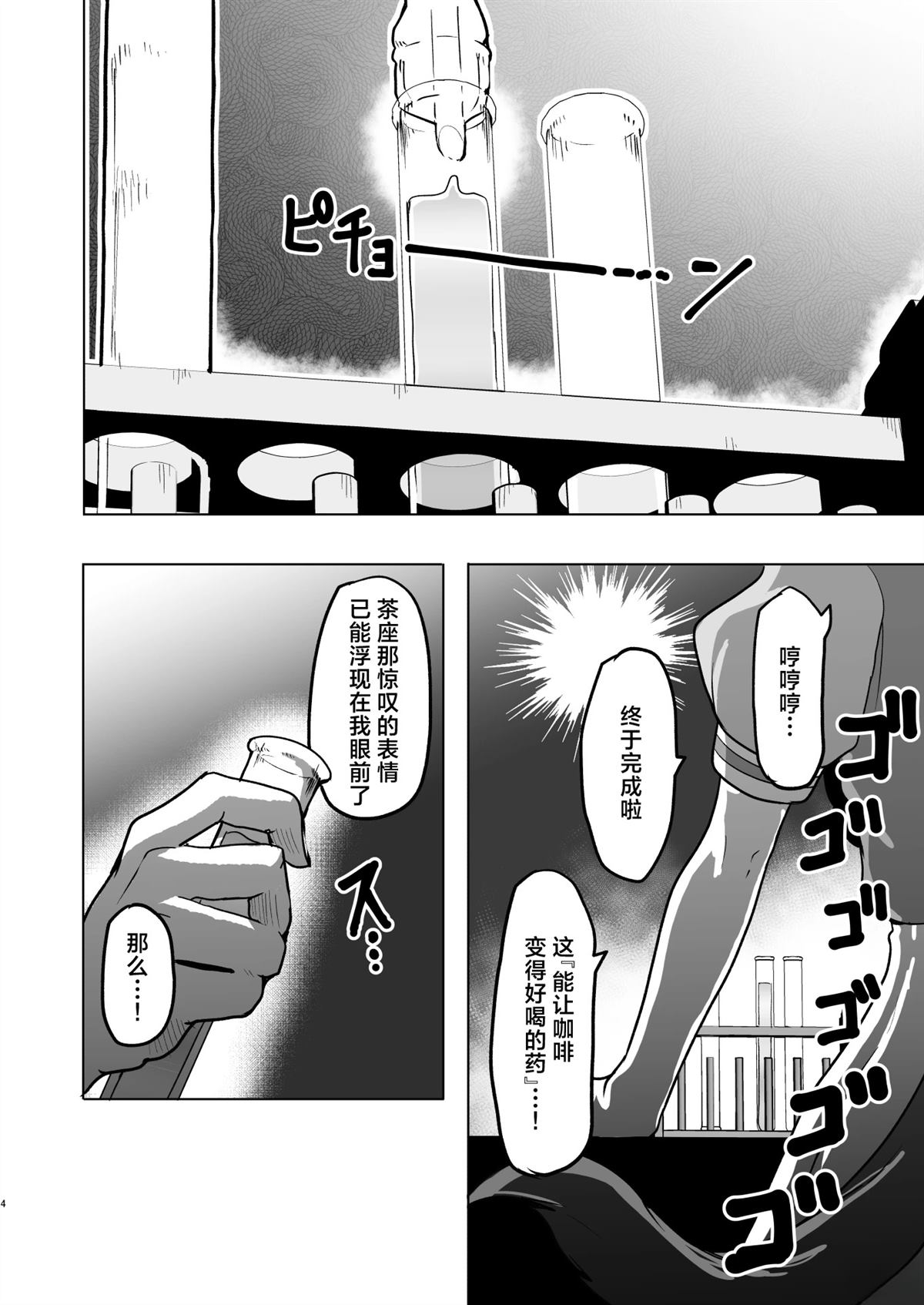 短篇5