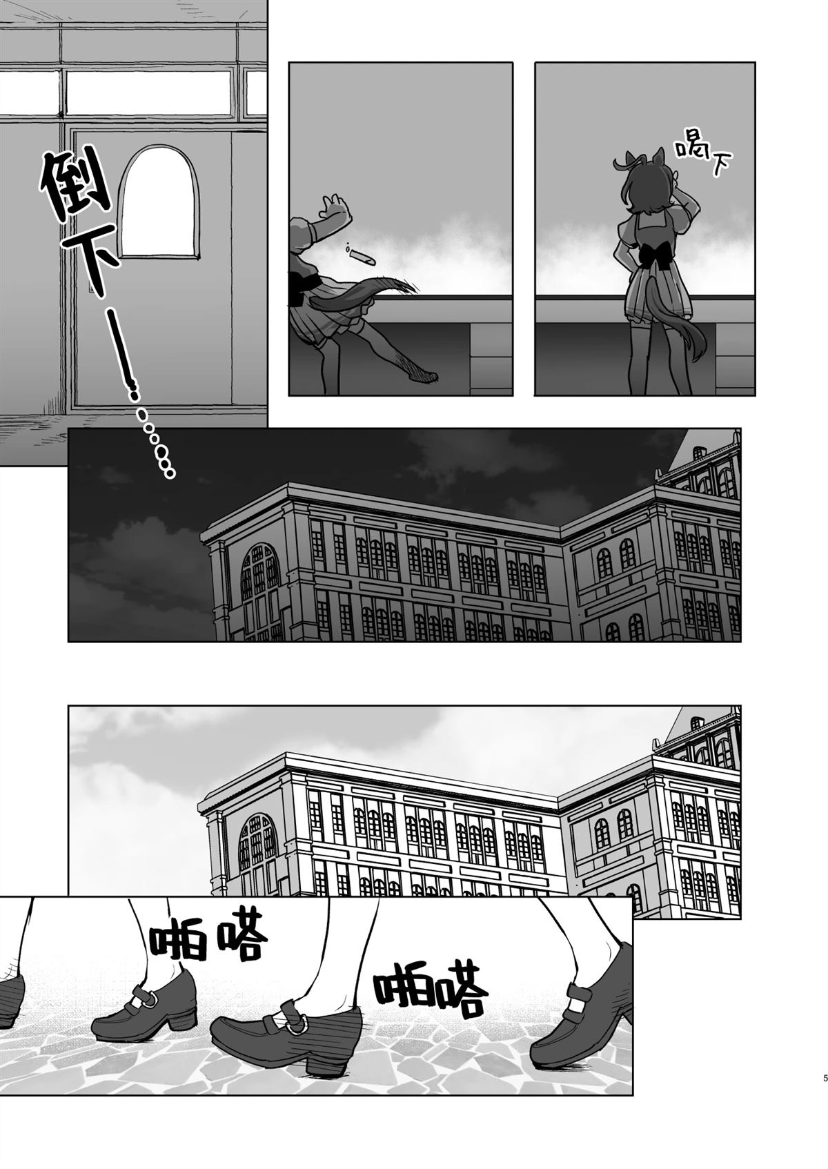 短篇6