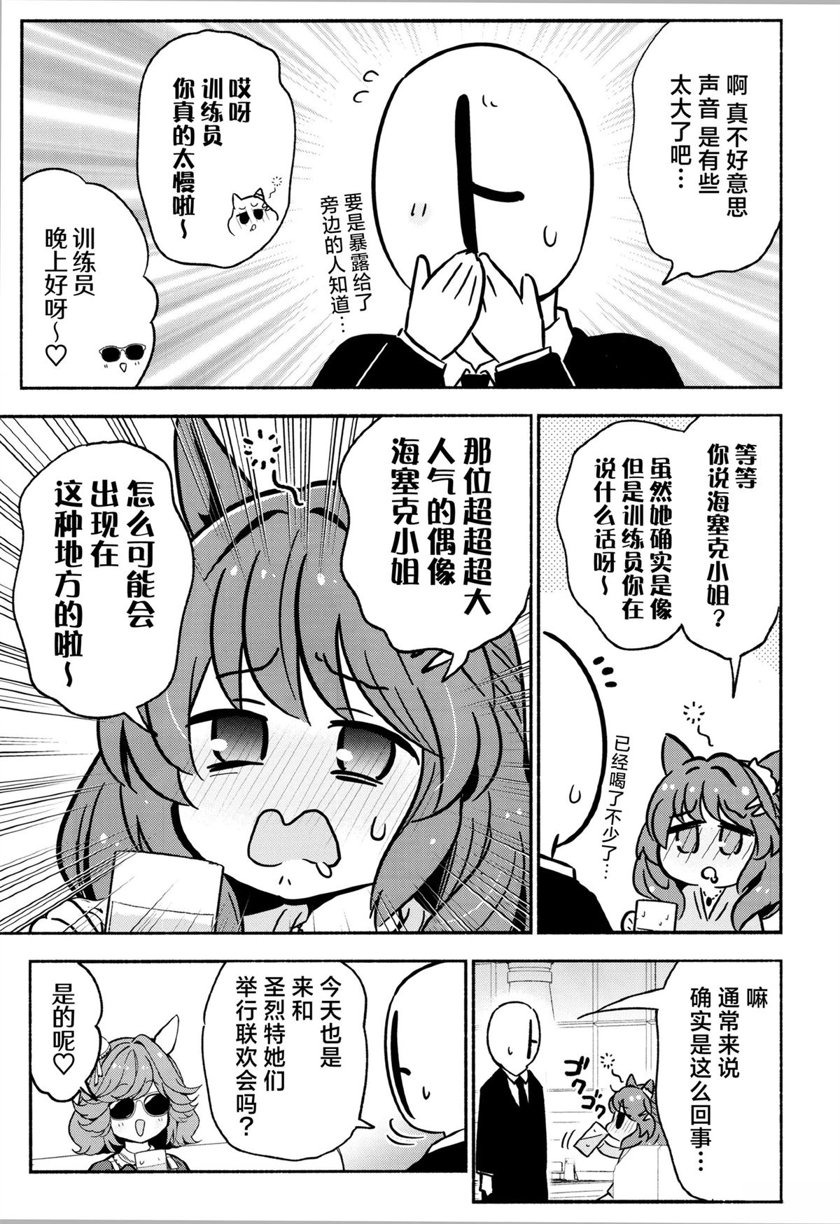 全一话11