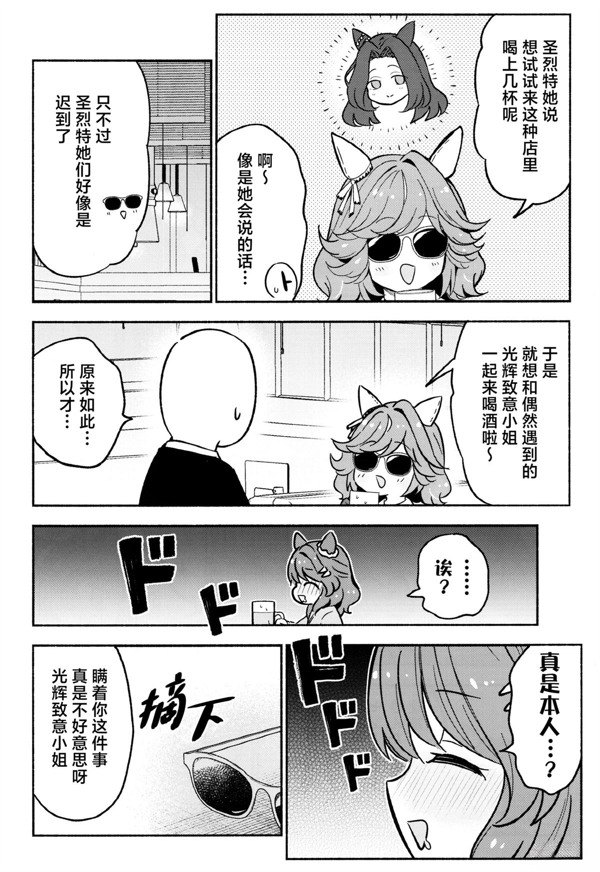 全一话12