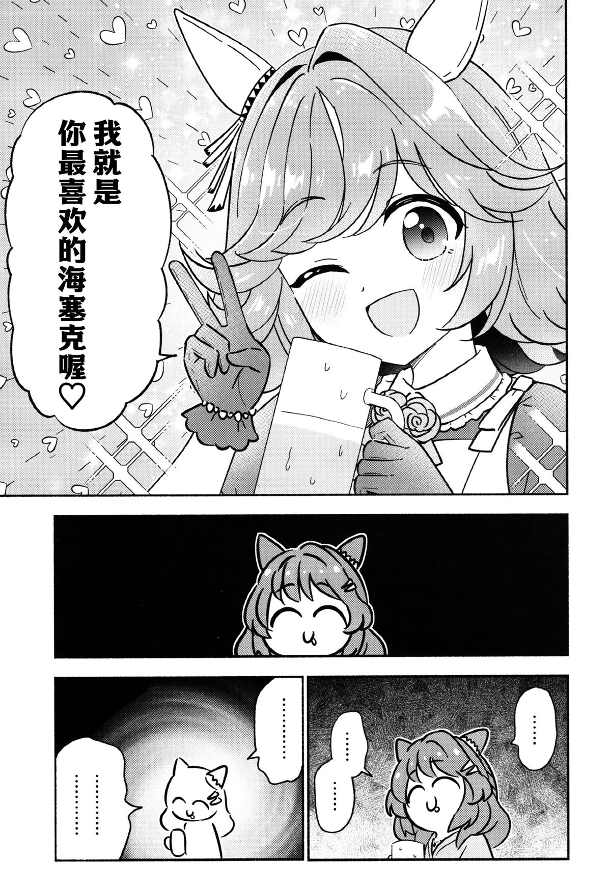 全一话13