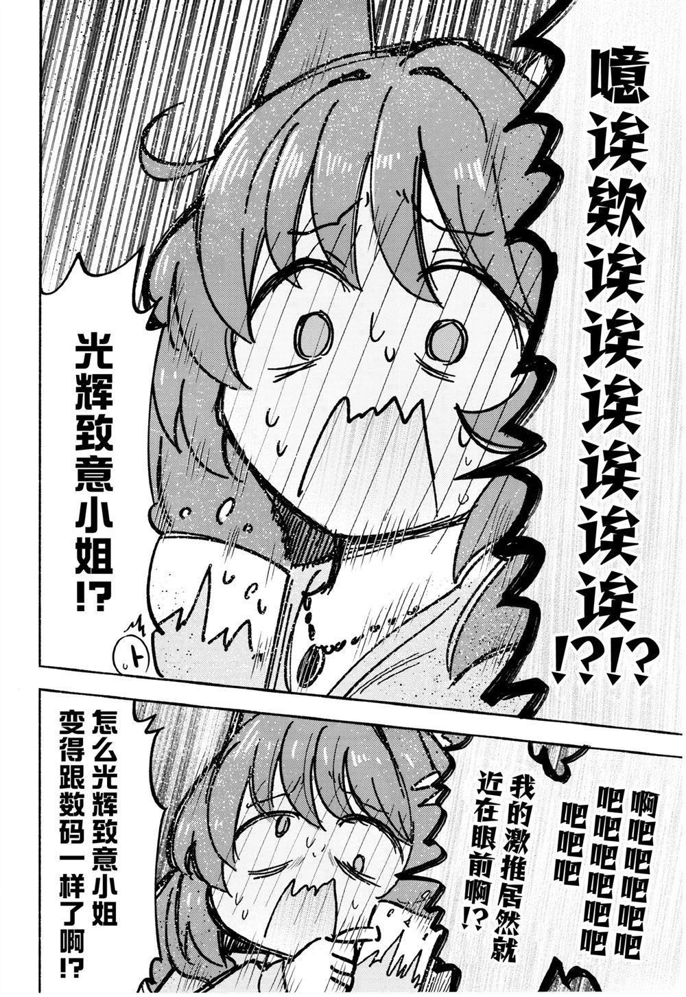 全一话14