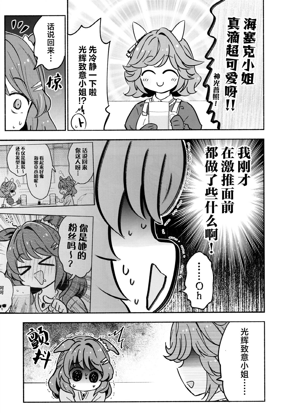 全一话15