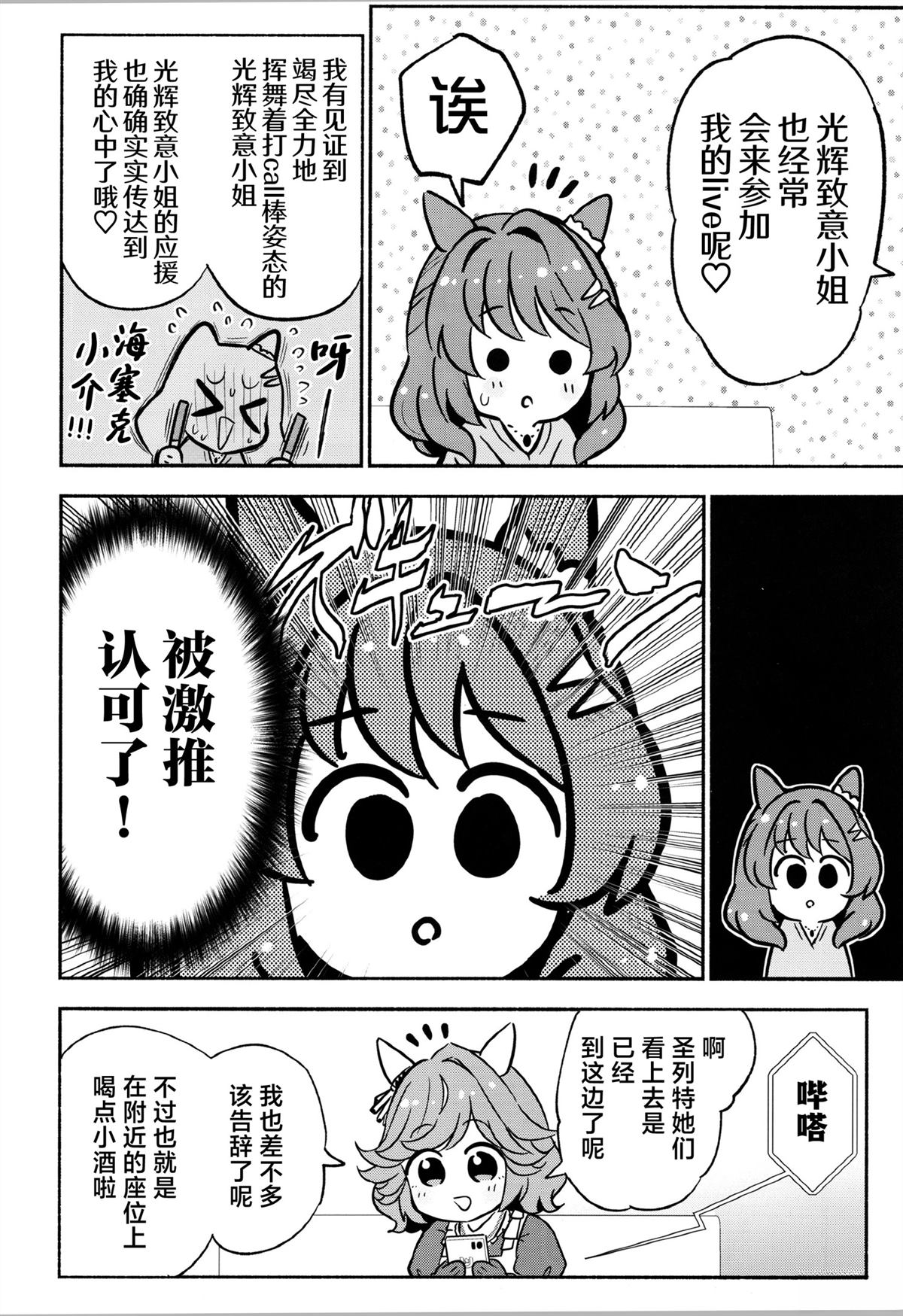全一话16