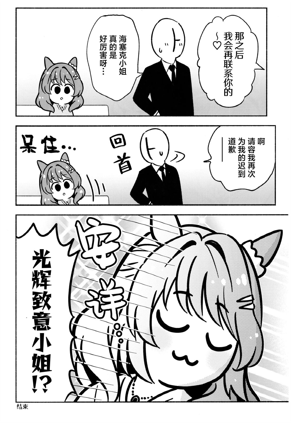 全一话18