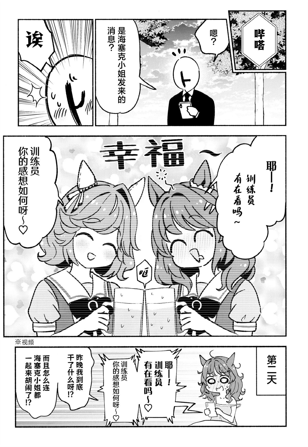 全一话19