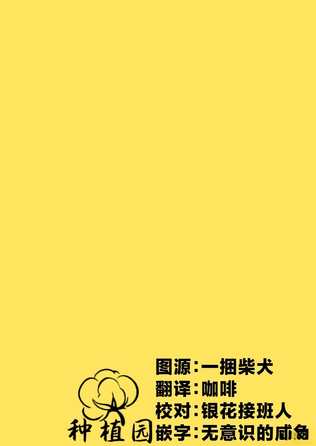 全一话2