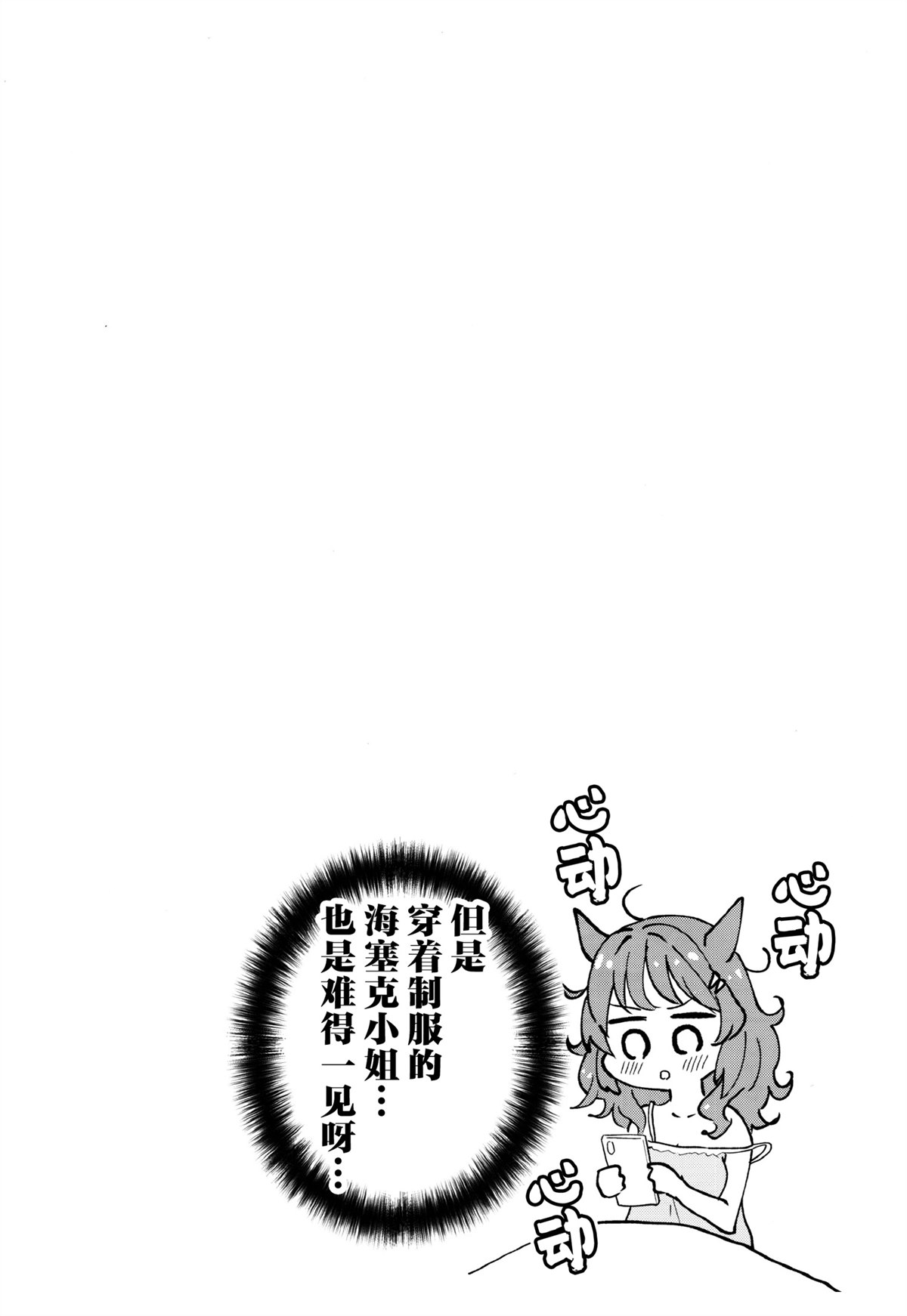 全一话20