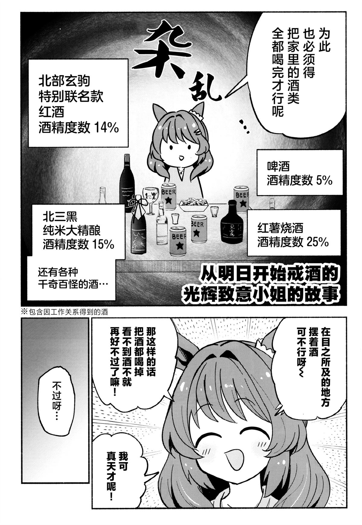 全一话22