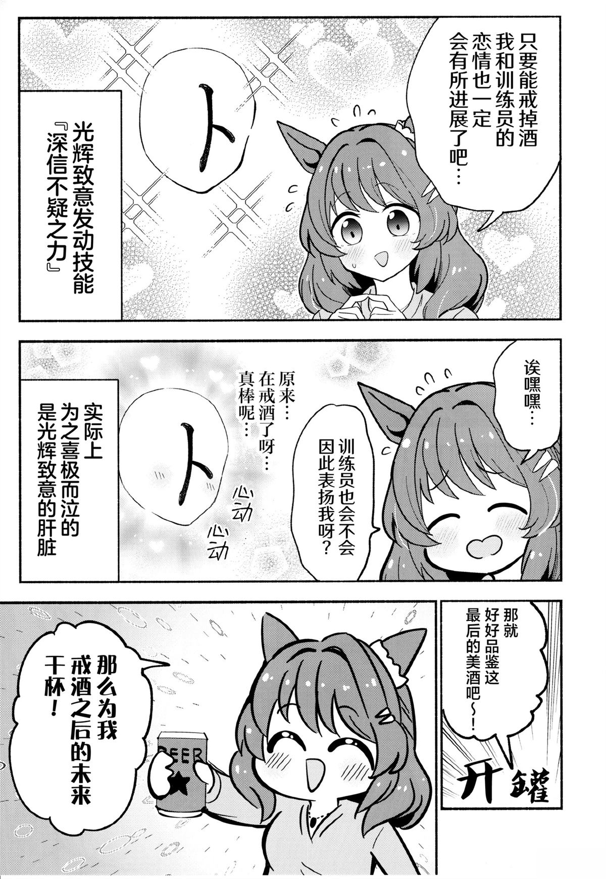全一话23