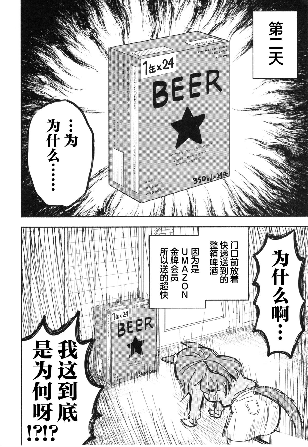 全一话24
